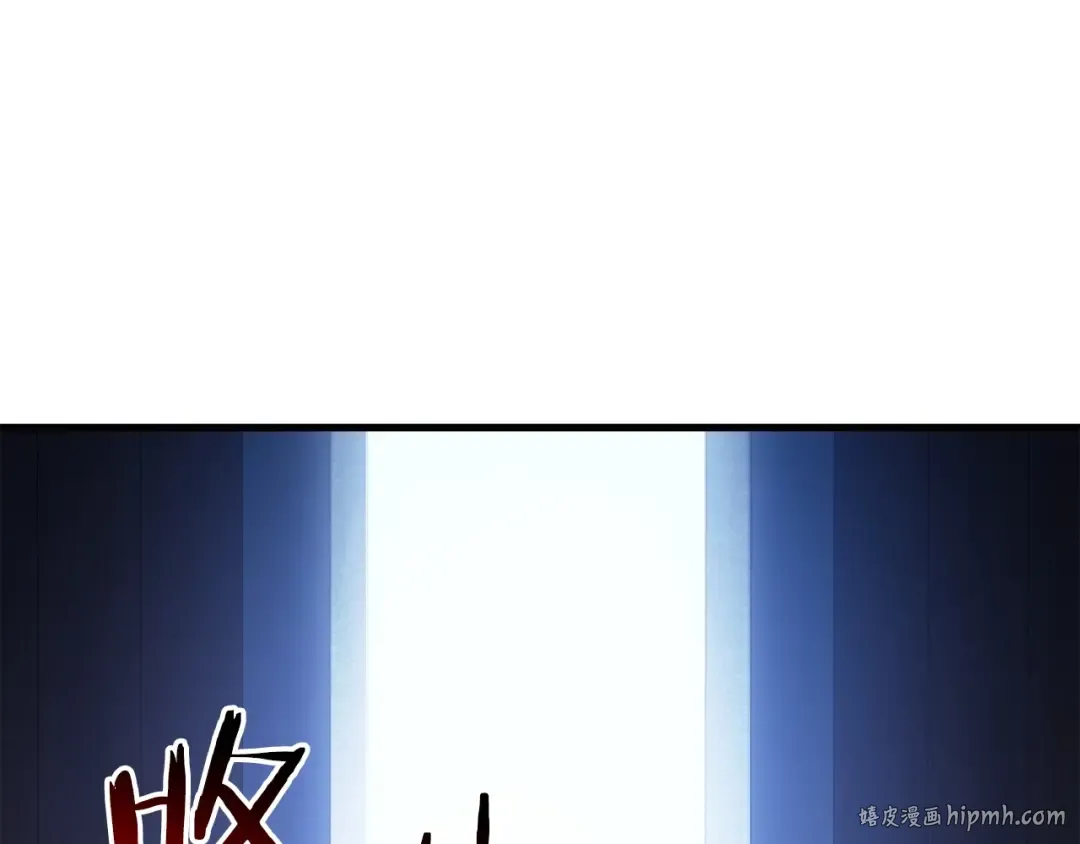第38话 剑劈精灵 第88页
