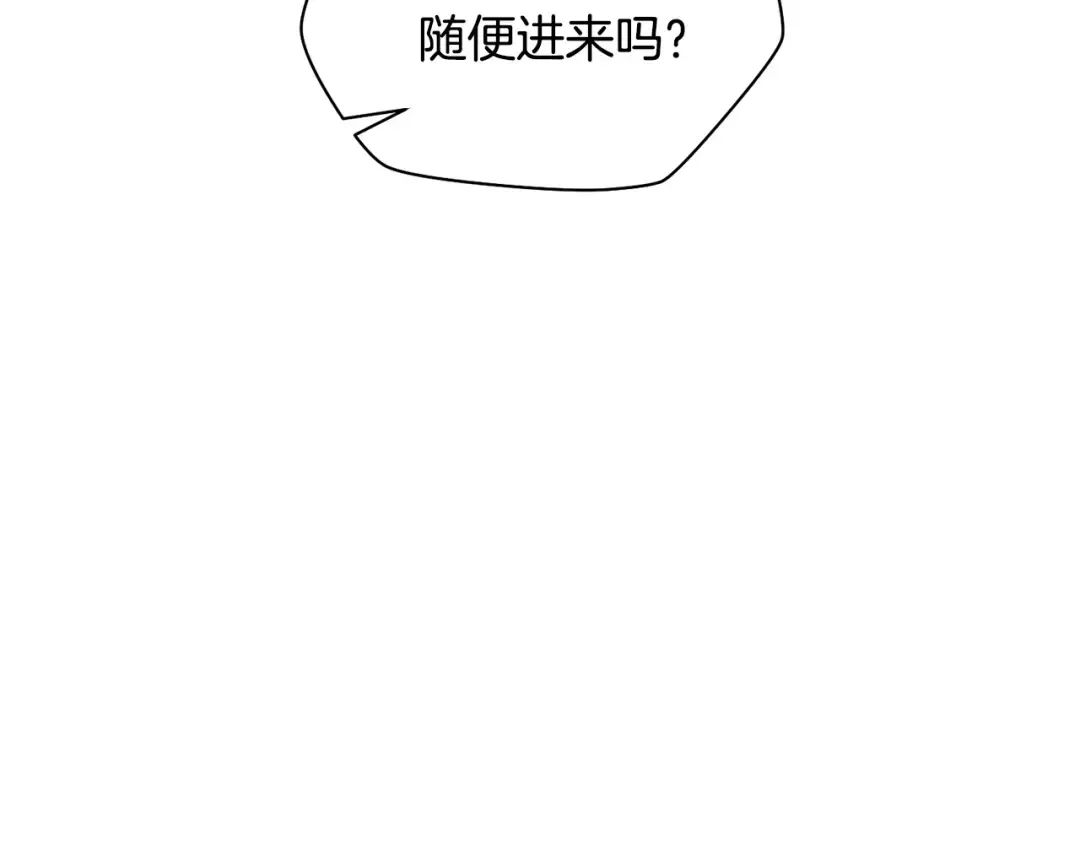 第38话 剑劈精灵 第90页