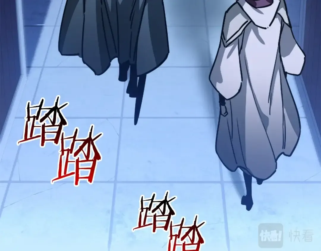 第38话 剑劈精灵 第93页