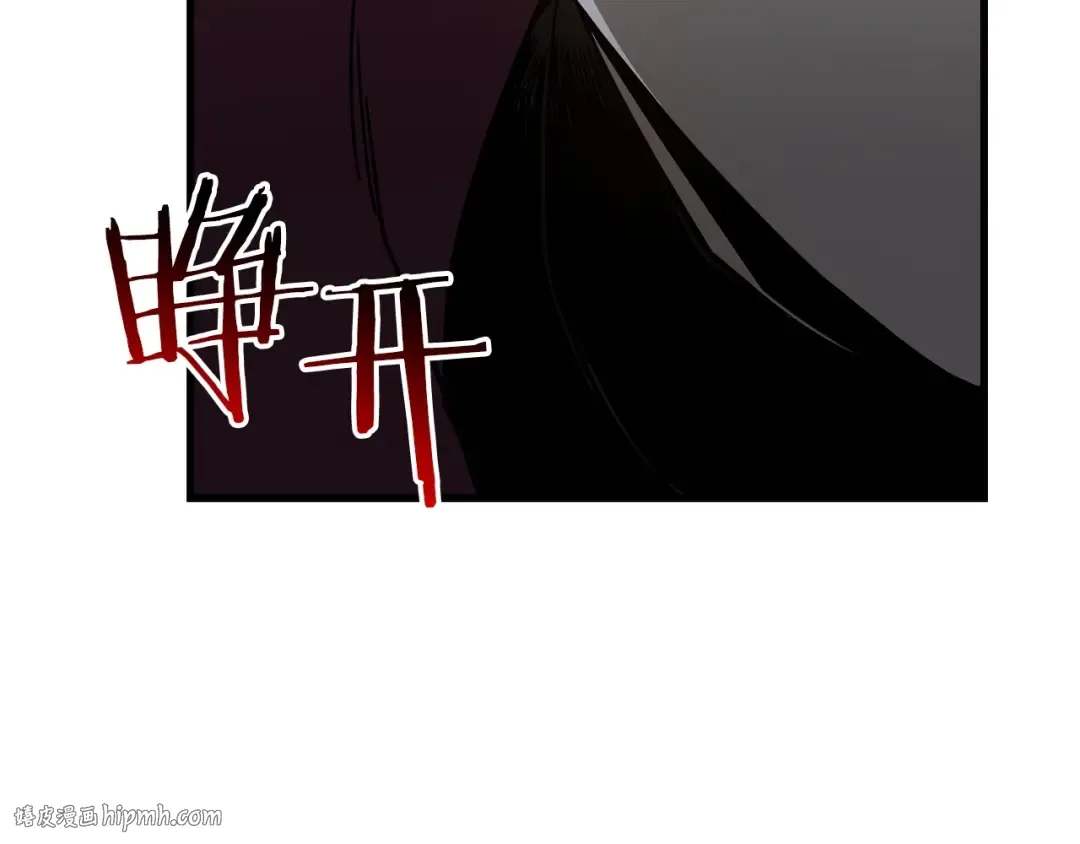 第38话 剑劈精灵 第96页
