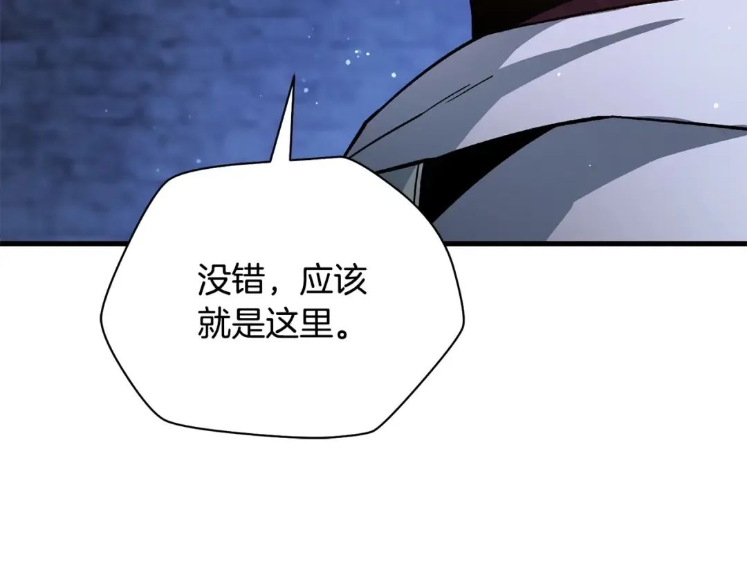 第38话 剑劈精灵 第101页