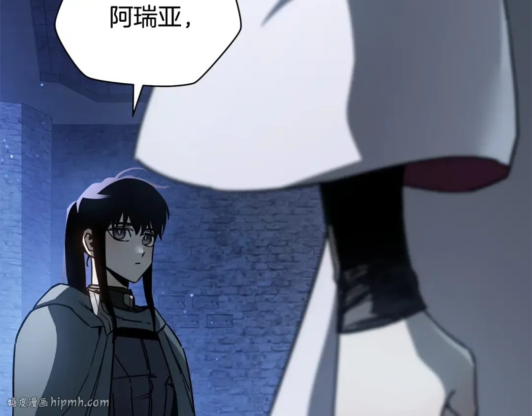 第38话 剑劈精灵 第104页