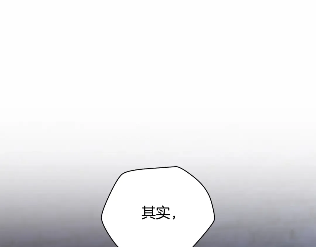 第38话 剑劈精灵 第114页