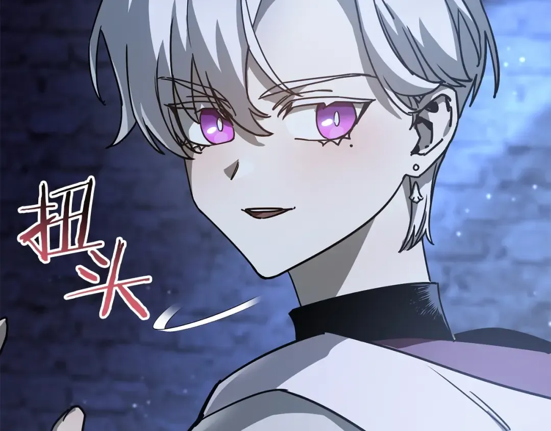 第38话 剑劈精灵 第116页