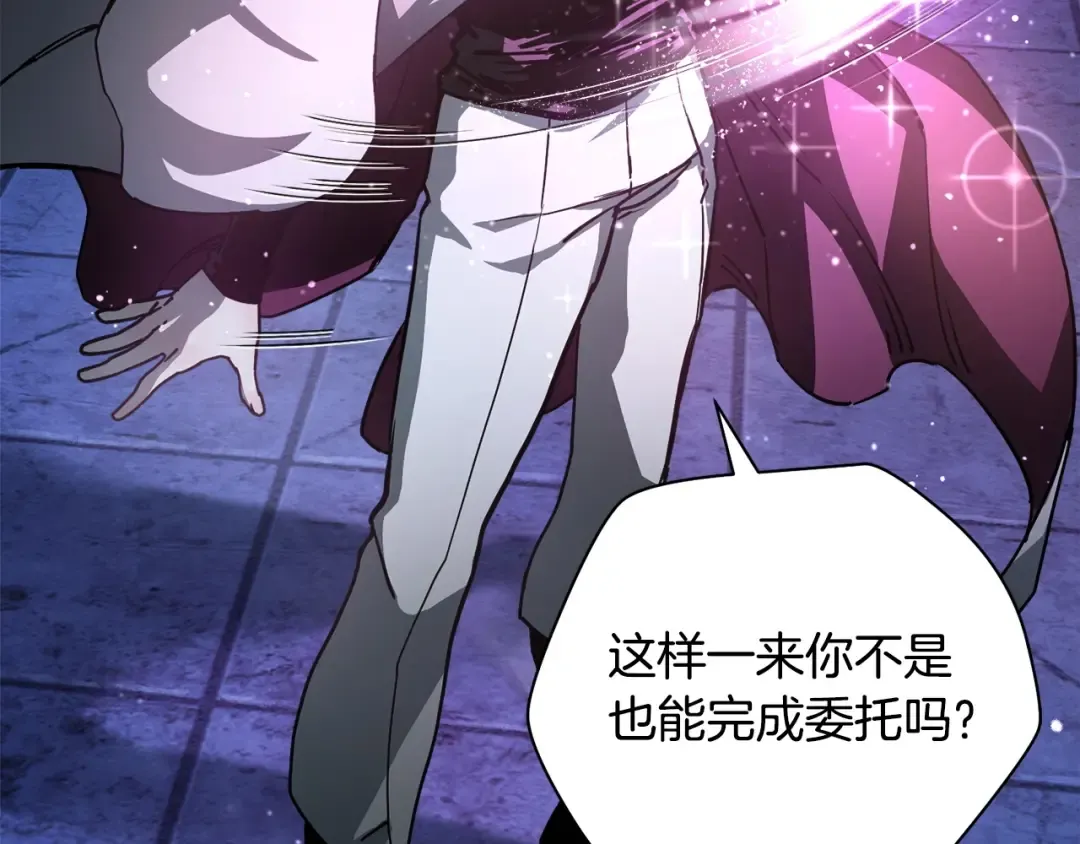 第38话 剑劈精灵 第123页
