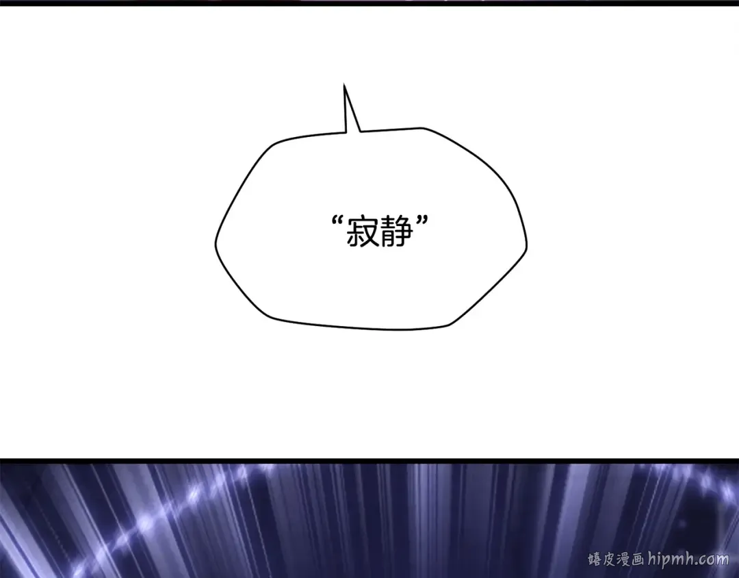 第38话 剑劈精灵 第128页