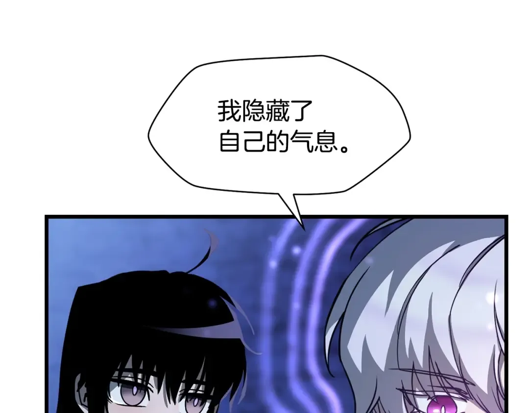第38话 剑劈精灵 第132页