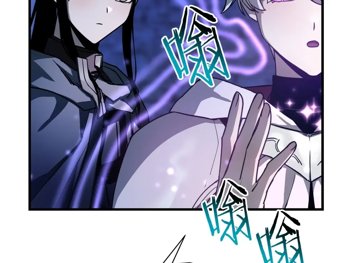 第38话 剑劈精灵 第133页