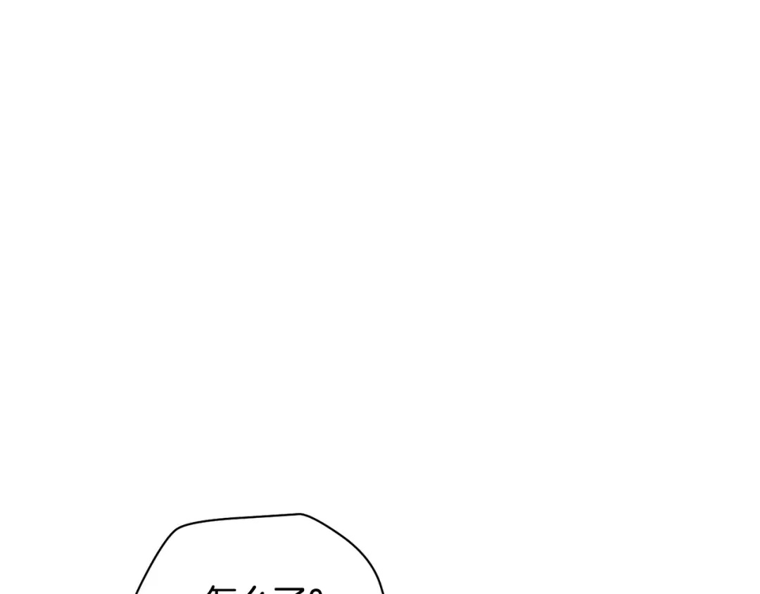 第38话 剑劈精灵 第148页