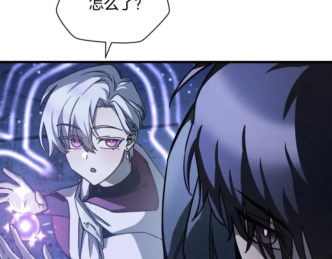 第38话 剑劈精灵 第149页