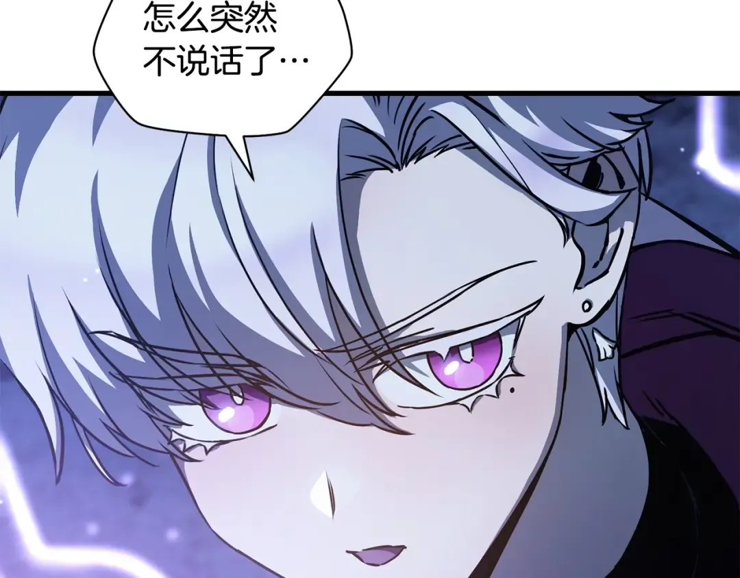 第38话 剑劈精灵 第151页