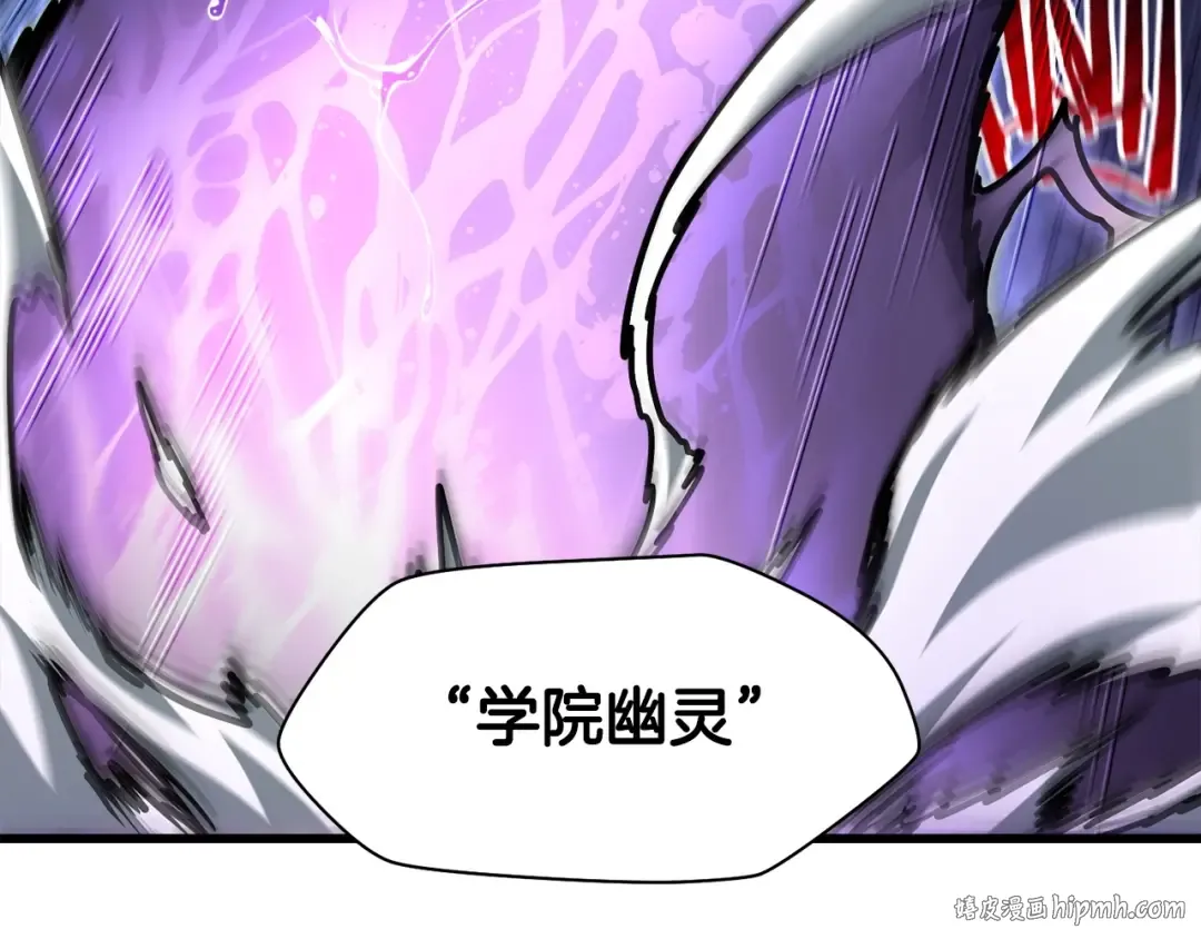 第38话 剑劈精灵 第160页