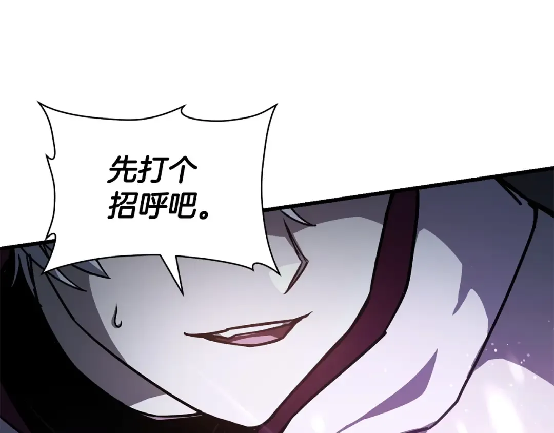 第38话 剑劈精灵 第163页
