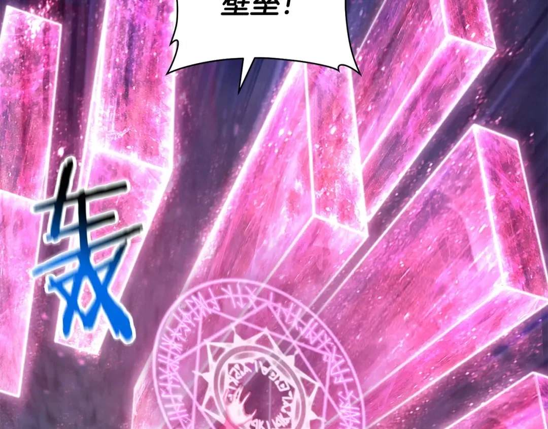 第38话 剑劈精灵 第166页