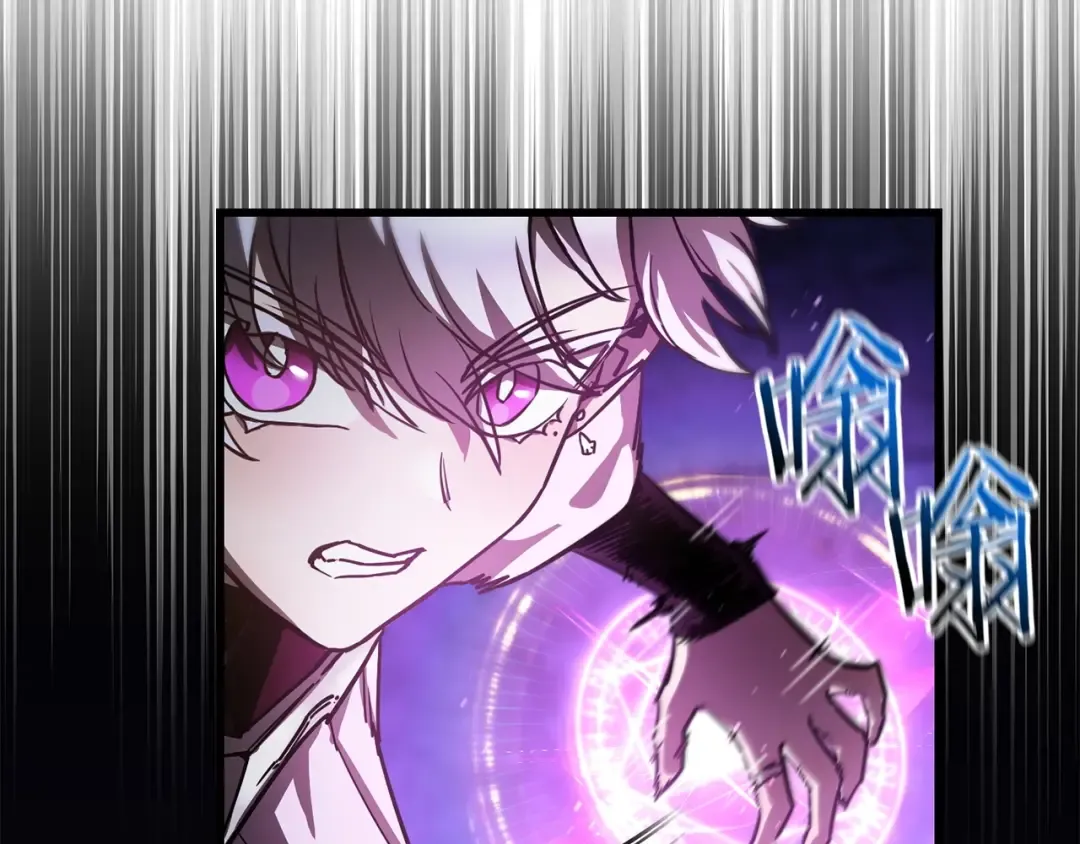 第38话 剑劈精灵 第174页