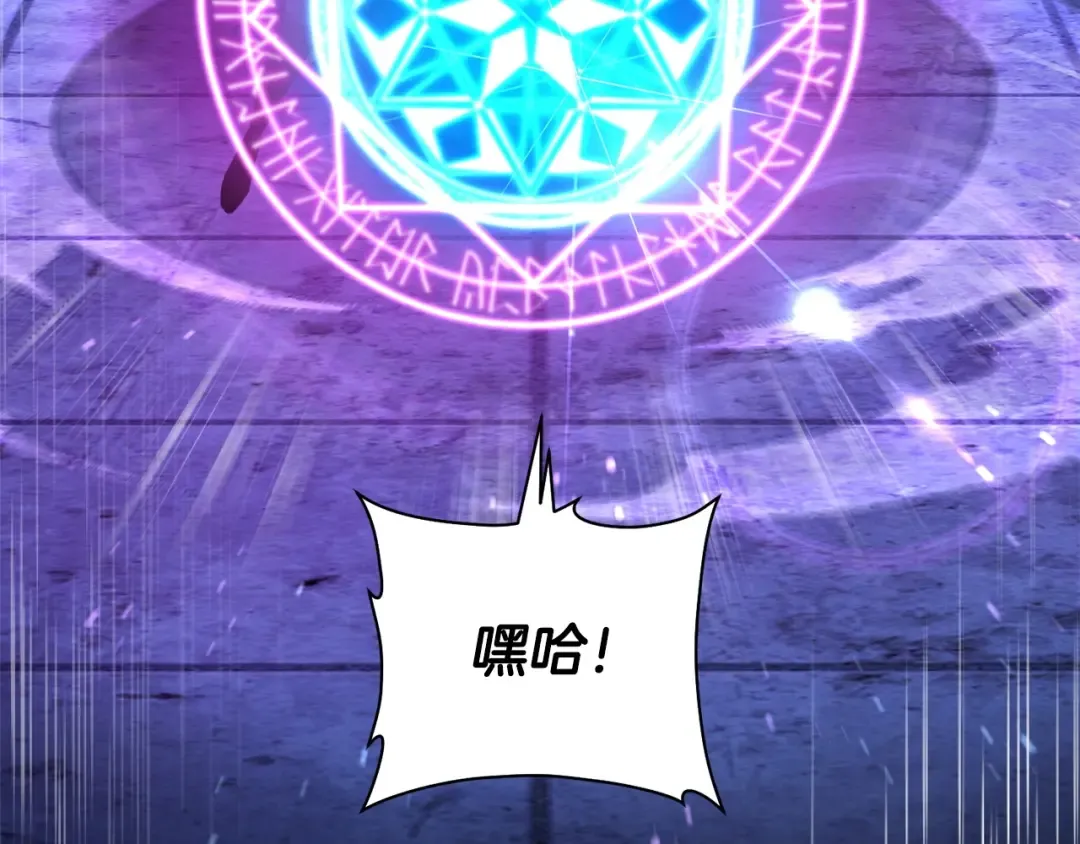 第38话 剑劈精灵 第177页