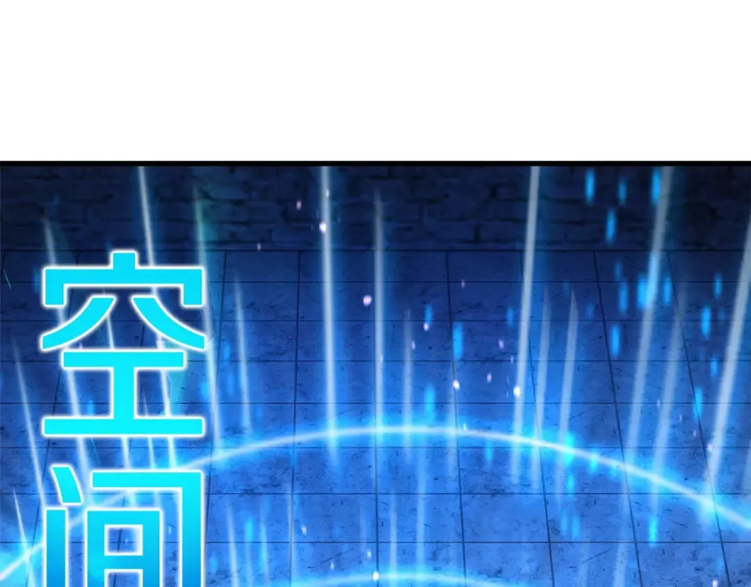 第38话 剑劈精灵 第179页
