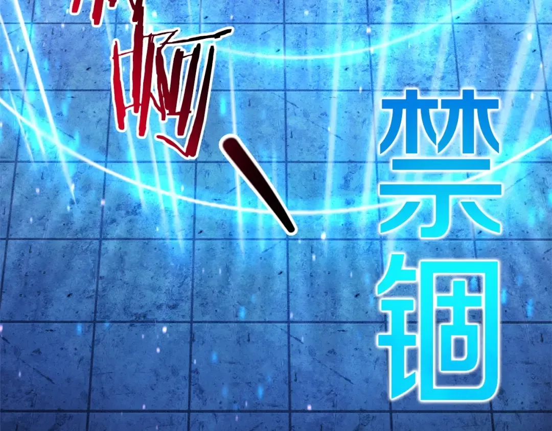 第38话 剑劈精灵 第181页