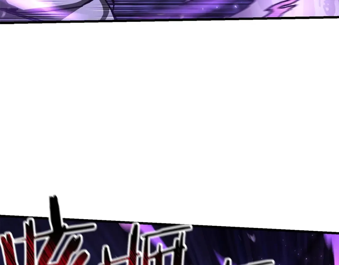第38话 剑劈精灵 第202页