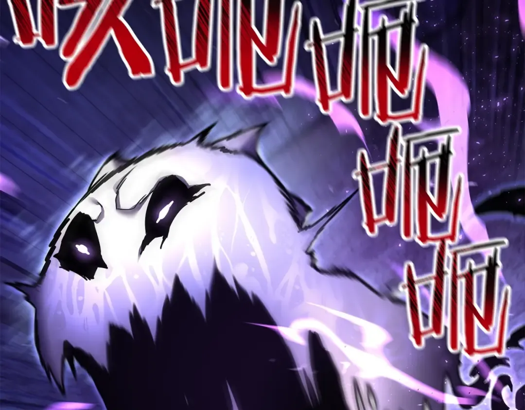 第38话 剑劈精灵 第203页
