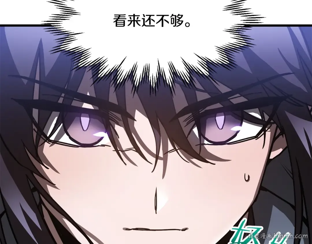 第38话 剑劈精灵 第216页