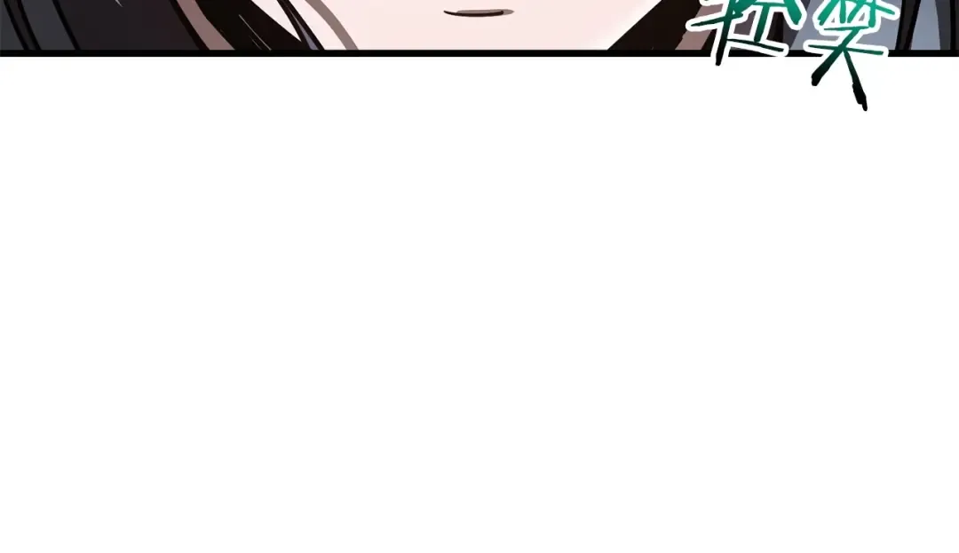 第38话 剑劈精灵 第217页