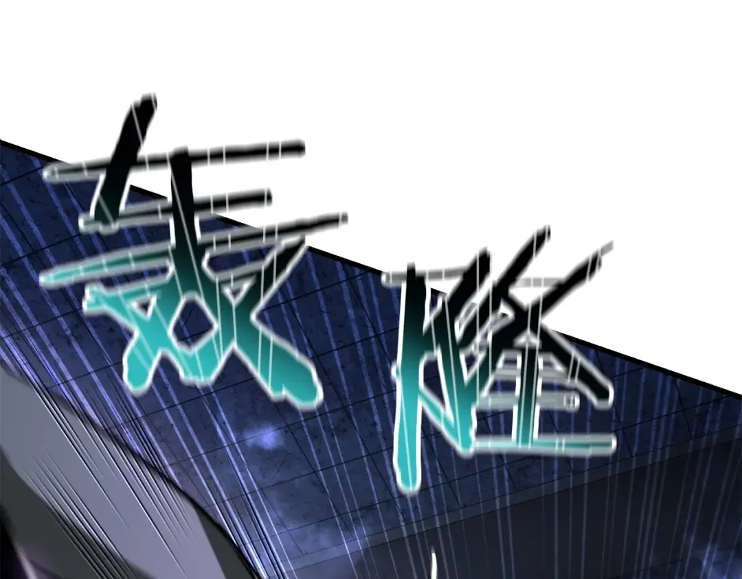 第38话 剑劈精灵 第218页