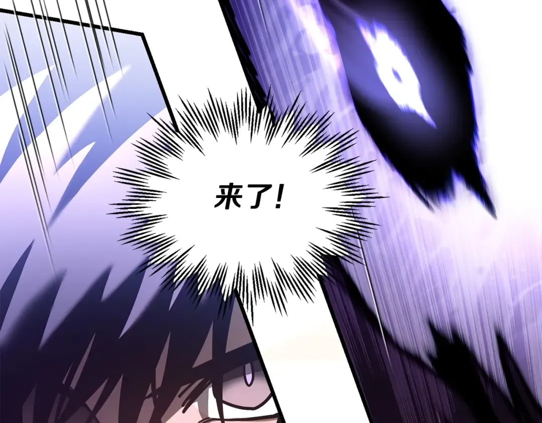 第38话 剑劈精灵 第227页