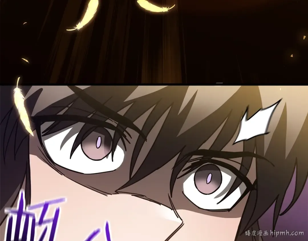 第38话 剑劈精灵 第232页