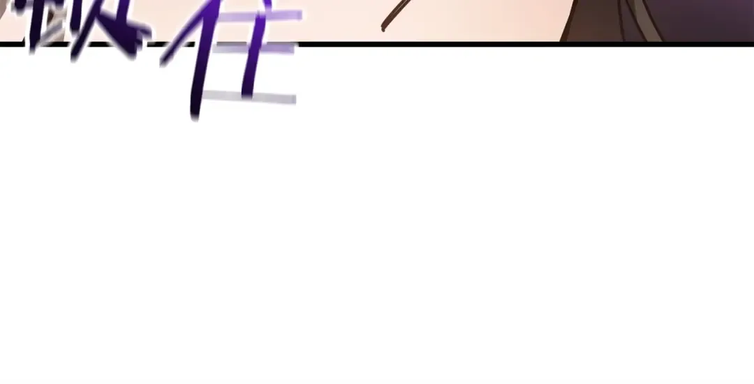 第38话 剑劈精灵 第233页