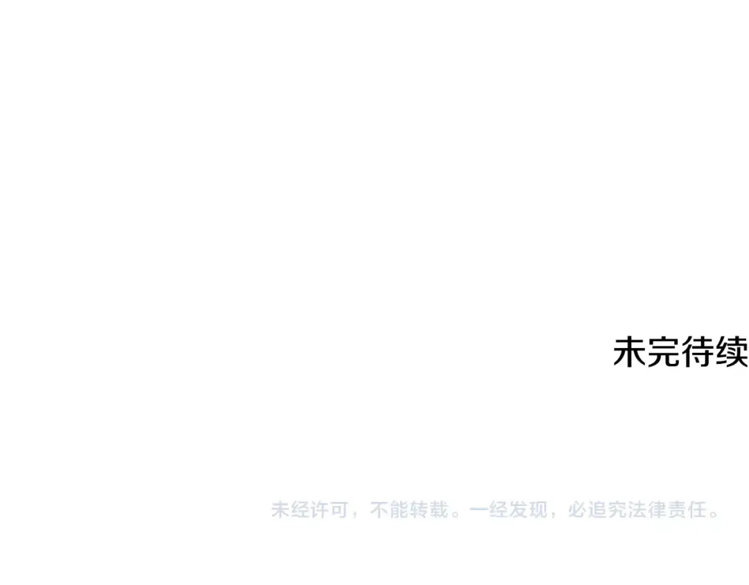 第38话 剑劈精灵 第244页