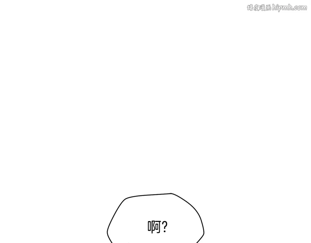 第一季完结篇 女儿身 第1页
