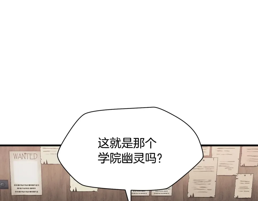 第一季完结篇 女儿身 第4页