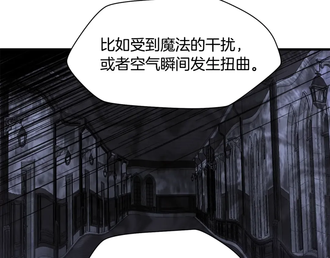 第一季完结篇 女儿身 第10页