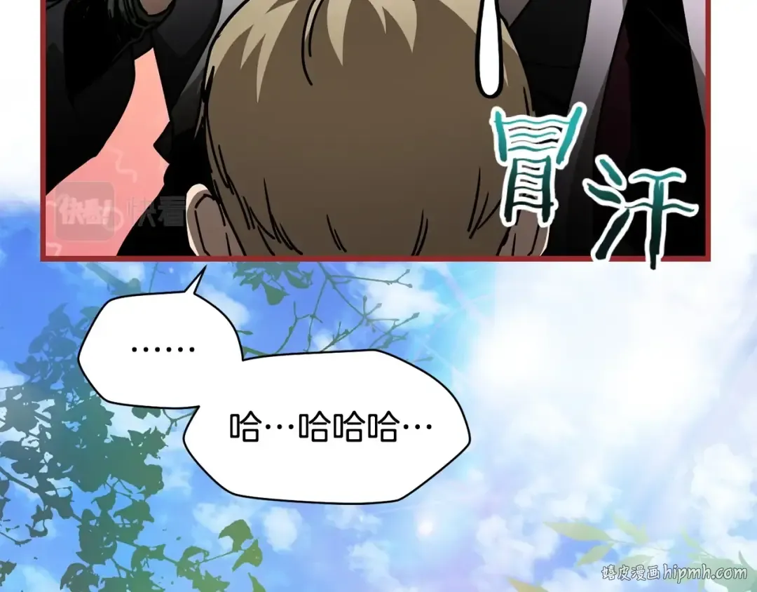 第一季完结篇 女儿身 第16页