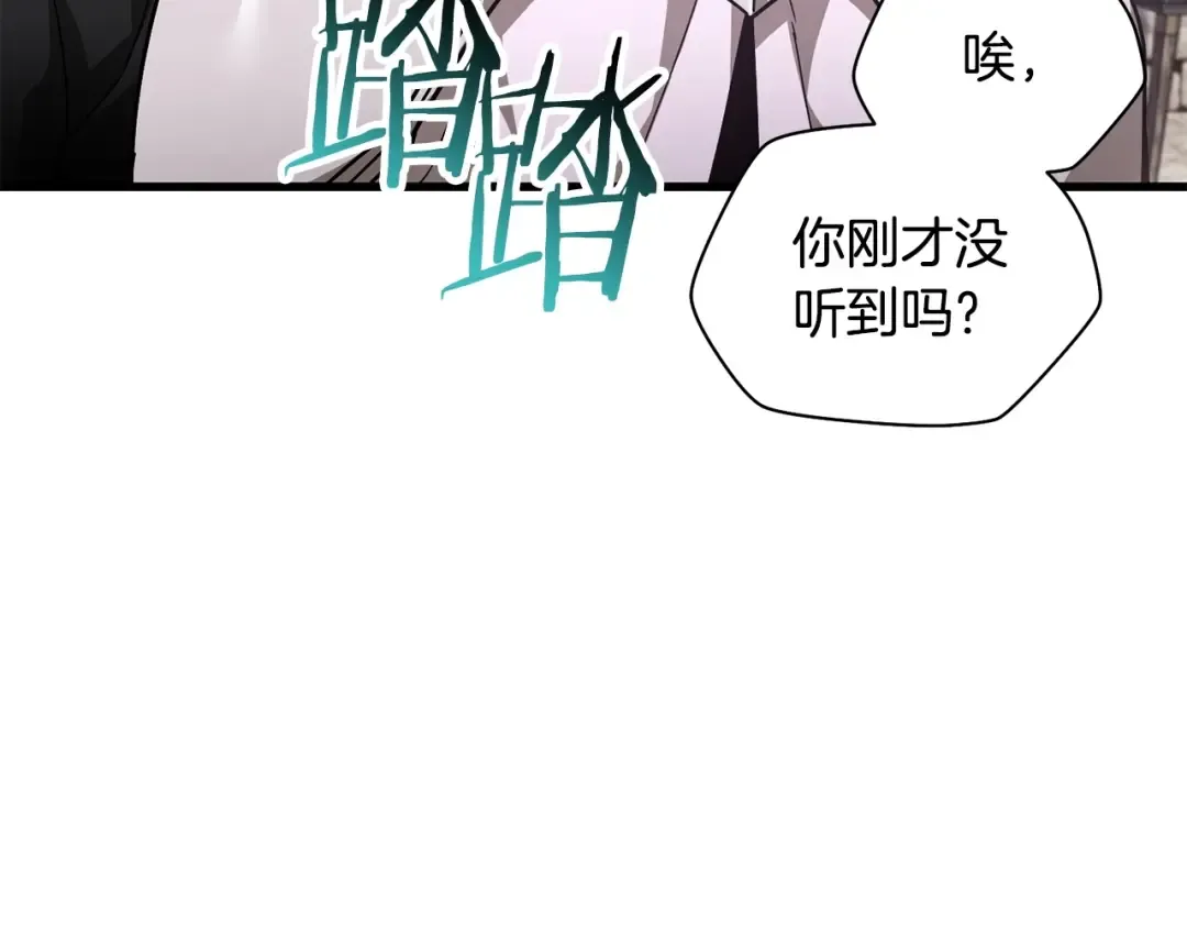第一季完结篇 女儿身 第23页