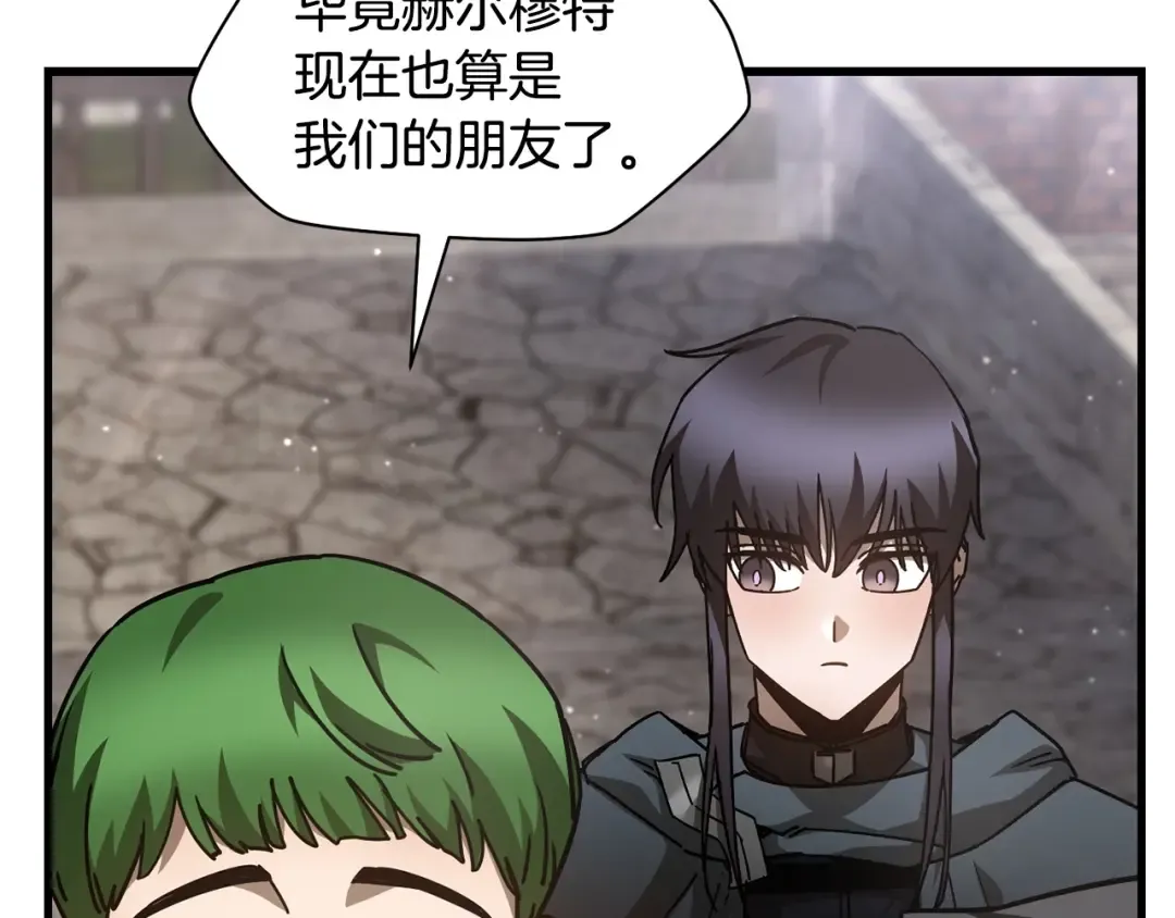 第一季完结篇 女儿身 第27页