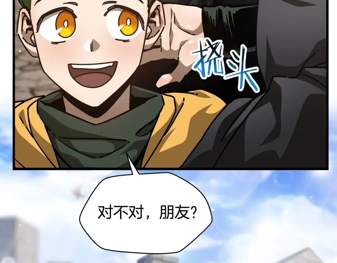 第一季完结篇 女儿身 第28页