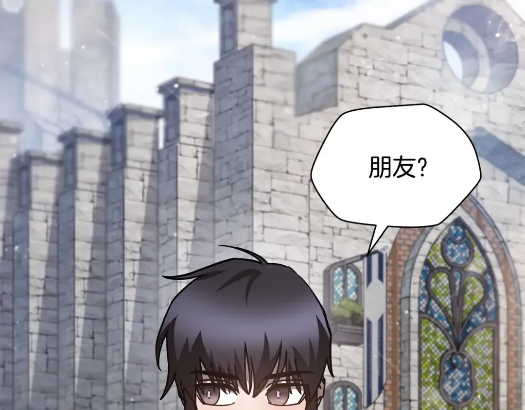 第一季完结篇 女儿身 第29页