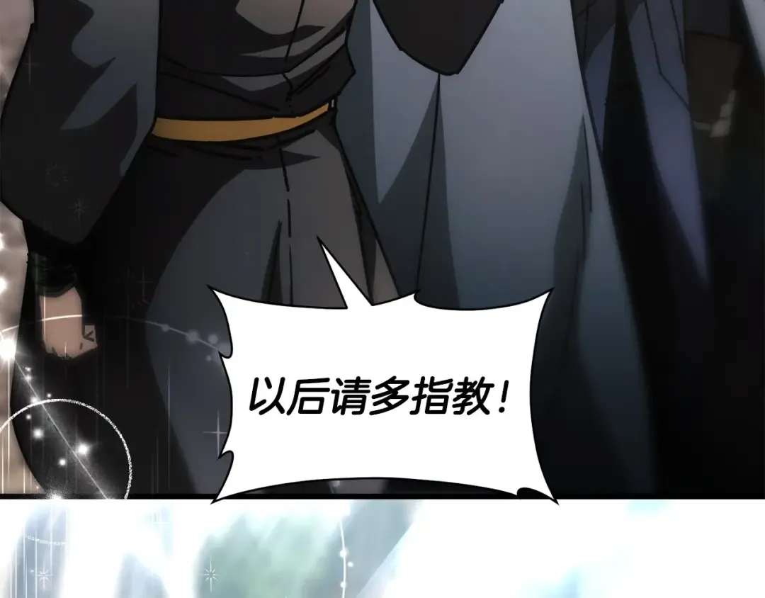 第一季完结篇 女儿身 第42页