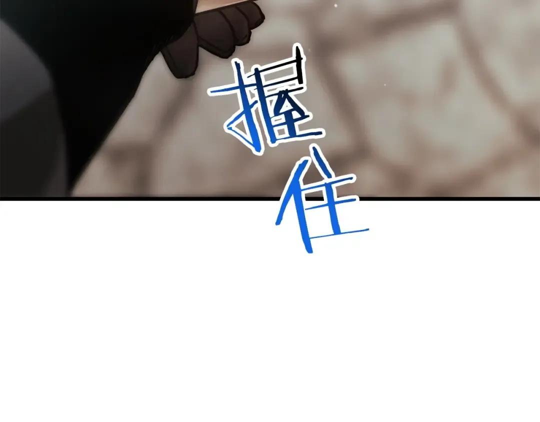 第一季完结篇 女儿身 第54页