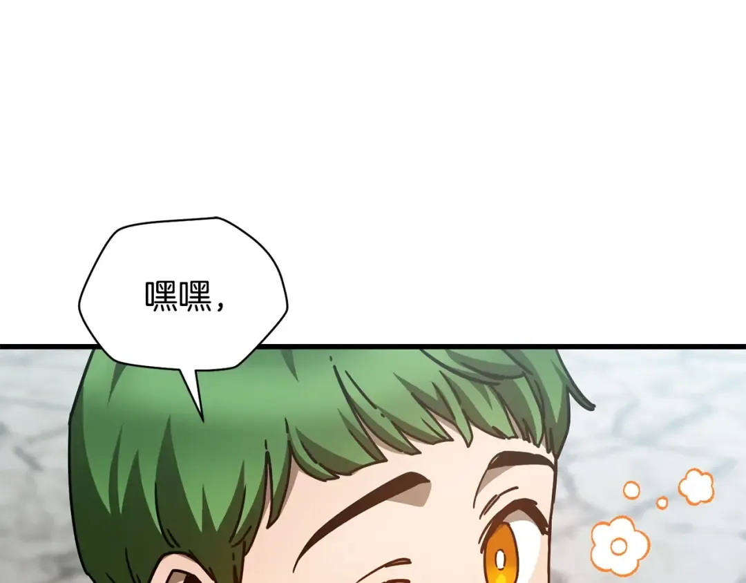 第一季完结篇 女儿身 第55页