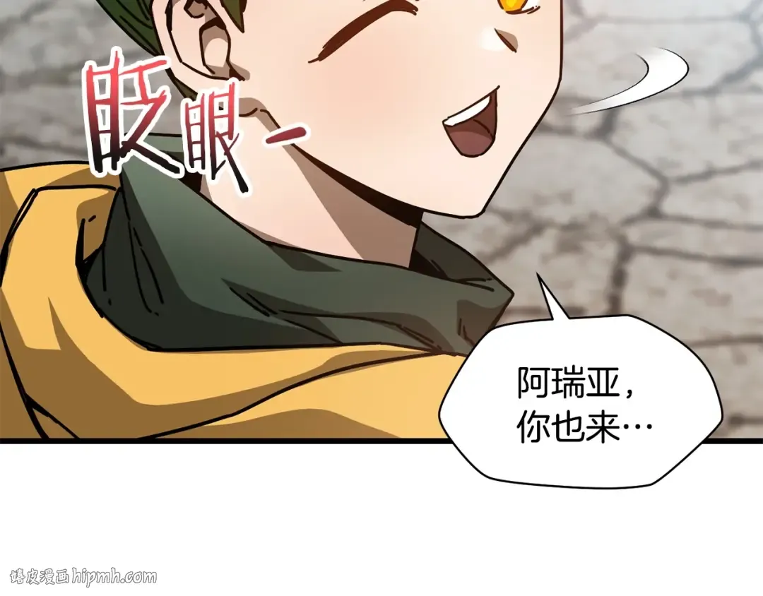 第一季完结篇 女儿身 第56页