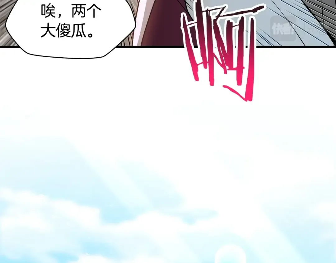 第一季完结篇 女儿身 第60页