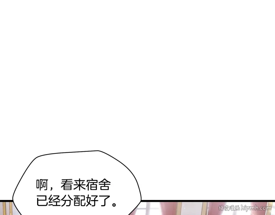 第一季完结篇 女儿身 第80页