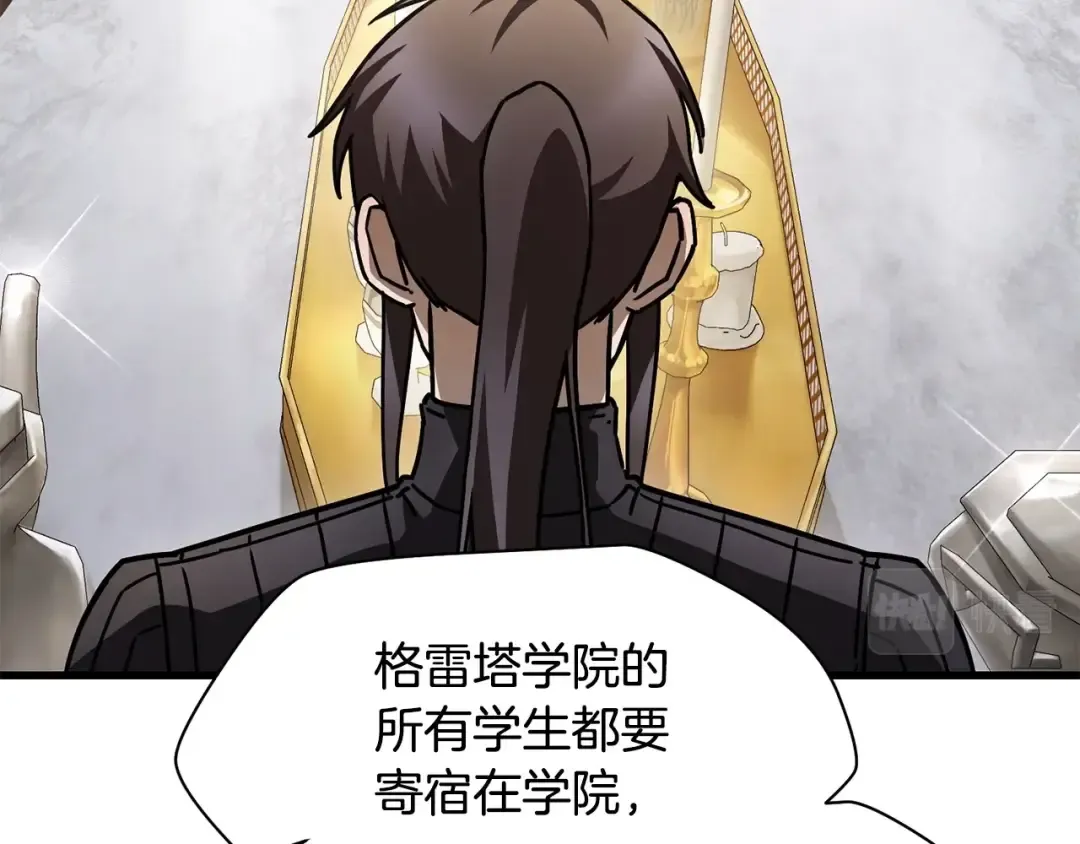 第一季完结篇 女儿身 第82页