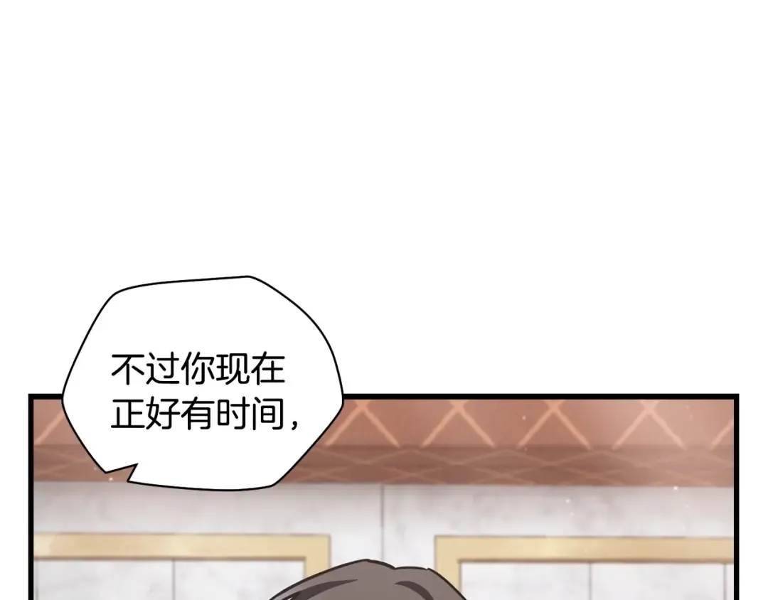 第一季完结篇 女儿身 第87页
