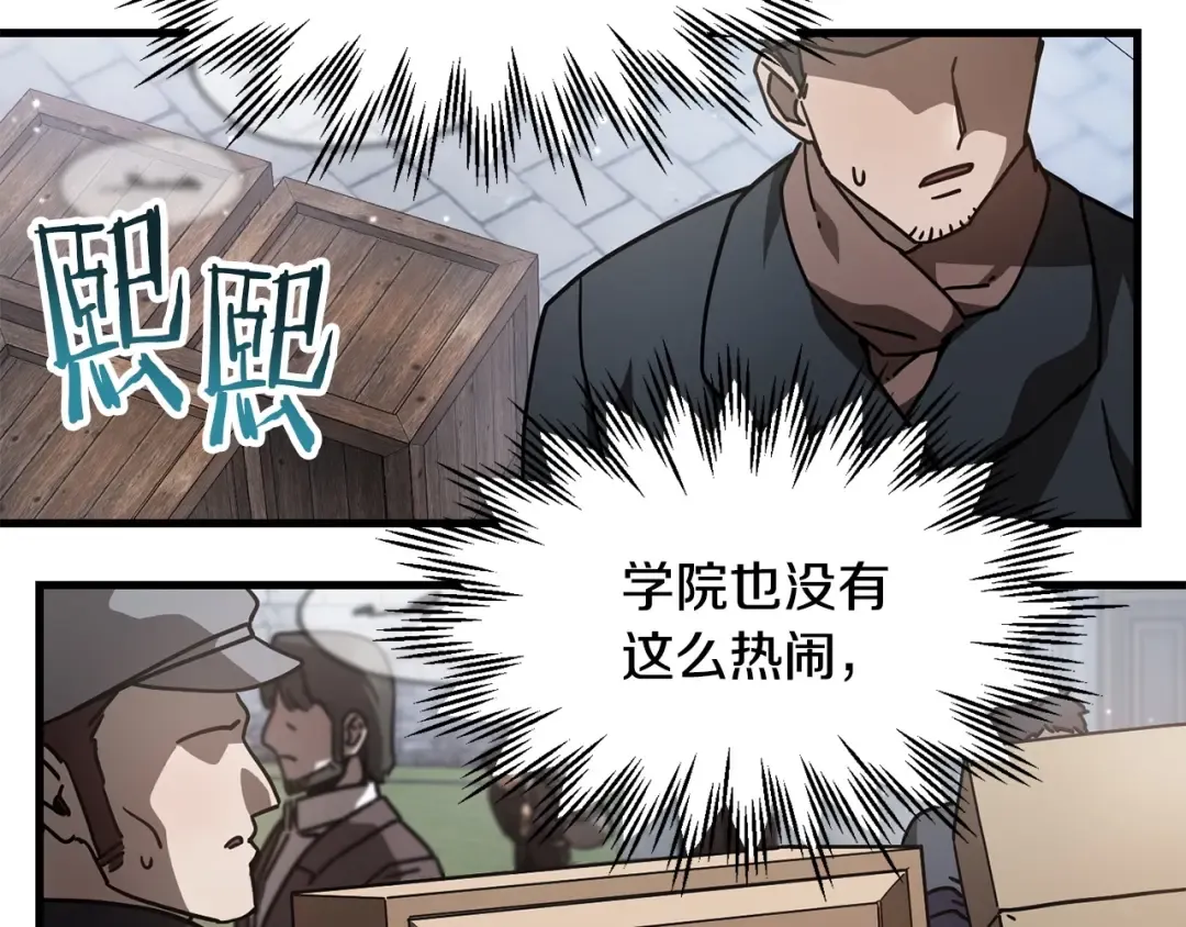 第一季完结篇 女儿身 第93页