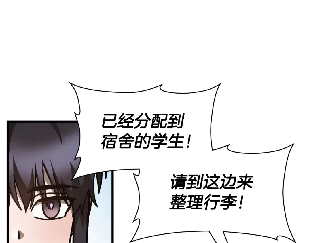 第一季完结篇 女儿身 第98页