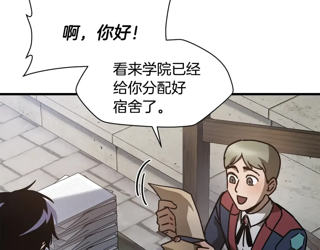 第一季完结篇 女儿身 第103页